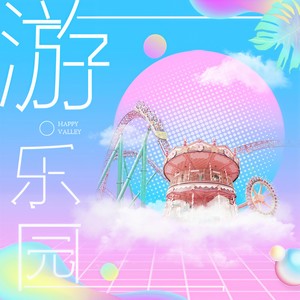 玛雅海滩