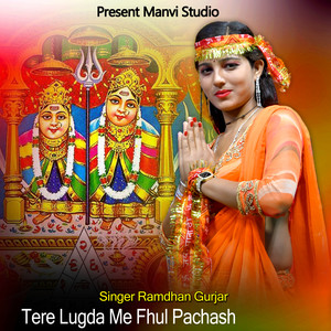 Tere Lugda Me Fhul Pachash