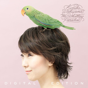 ラヴィン・ユー Lovin' You (Lovin' You)