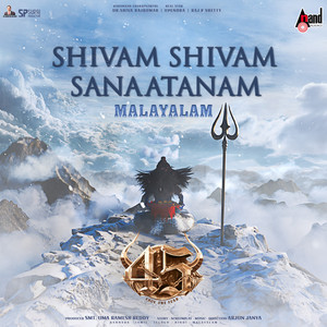 Shivam Shivam Sanaatanam (Malayalam Version)
