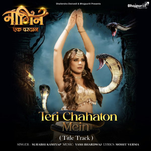 Teri Chahaton Mein (From 