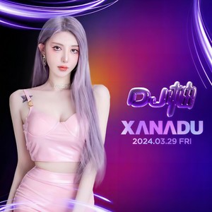 3月29日 百万粉丝流量女神 DJ柚 纯纯“欲”动 @ DJ柚 SET 10
