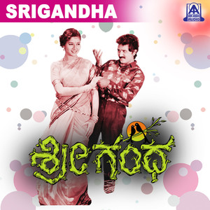 Srigandha (Original Motion Picture Soundtrack)