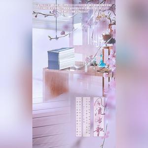 风流当歌 (10p仙女版)