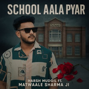 School Aala Pyar