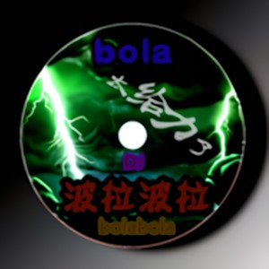 都怪我不对