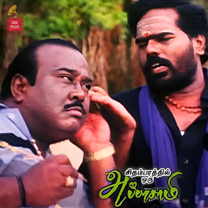Pudhusa Nenachikittu