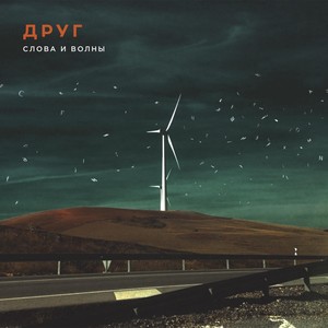 Места нет(feat. Paragis)