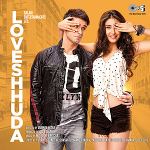 Total Talli (Maro Music Trap Remix)