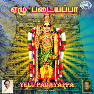 Yelu Padayappa