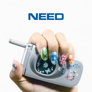 NEED (Explicit)
