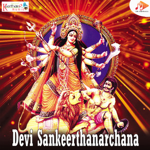 Devi Sankeerthanarchana