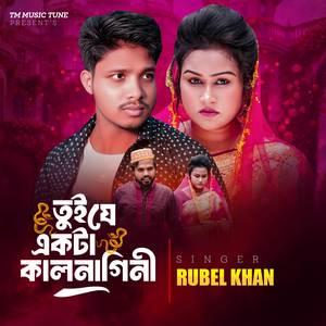 Tui Je Akta Kalnagini