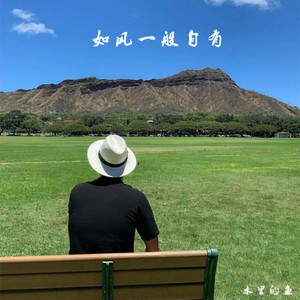 秋天走了 冬天来了