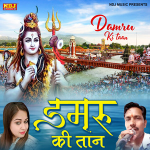 Damru Ki Taan