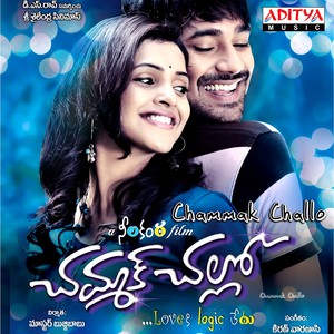 Chammak Challo (Original Motion Picture Soundtrack)