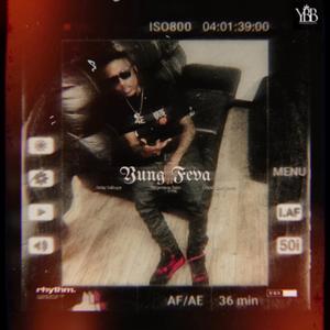 How (feat. ManeHoe) (Remix|Explicit)