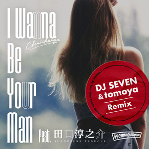 I Wanna Be Your Man (DJ SEVEN&tomoya Remix) [feat. 田口 淳之介]