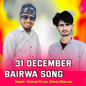 31 December Bairwa Song