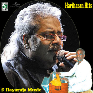 Ilaiyaraaja - Punniyam Thedi (From 