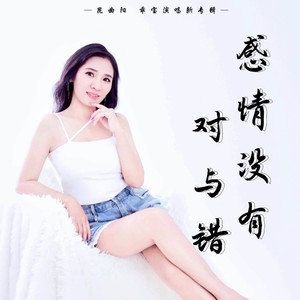 忘情忘你忘最初
