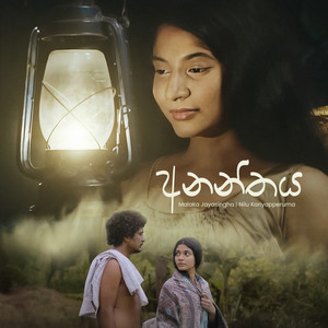 Ananthaya