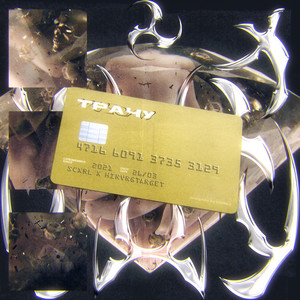 Трачу (Explicit)