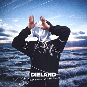 БЕЛЫМИ НИТЯМИ (Explicit)