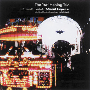 Ma dam tihib betenkour leeh