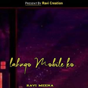 Lahngo Mobile Ko