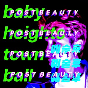 Post Beauty (Explicit)