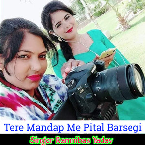 Tere Mandap Me Pital Barsegi
