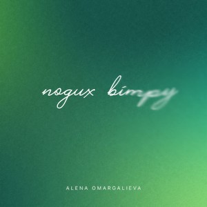 Подих вітру