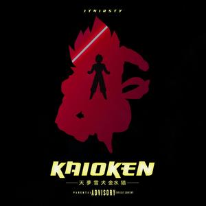 KAIOKEN (Explicit)