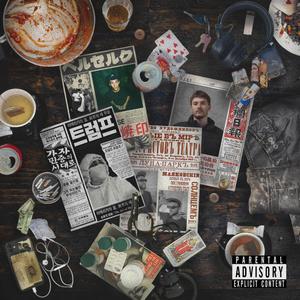 J'suis dans le bad (feat. Jayakim & Sara) (Explicit)