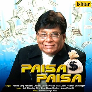 Paisa Paisa (Explicit)