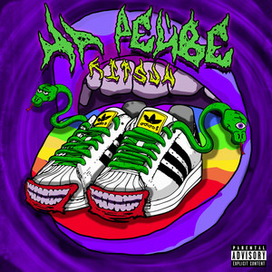 На Рейве(produced by Maybel) (Explicit)