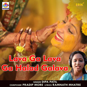 Lava Ga Lava Ga Halad Galava