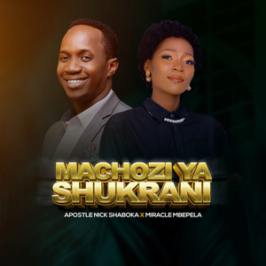 Machozi Ya Shukurani