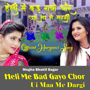 Heli Me Bad Gayo Chor Ui Maa Me Dargi