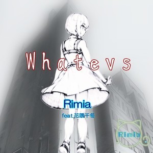 Whatevs (feat. 花隈千冬)