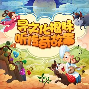 01 哪吒：肉球里蹦出个胖娃娃