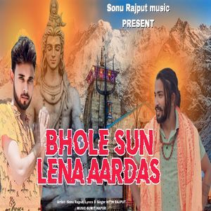 Bhole Sun Lena Aardas