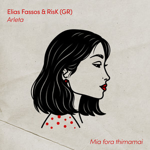 Mia Fora Thimamai (Sunset Mix)