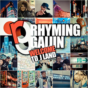 Grinding(feat. Fizz & Diamond)