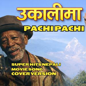 Ukalima Pachi Pachi | Super Hits Nepali Movie Song