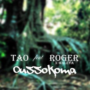 Oussokoma(feat. X Maleya)