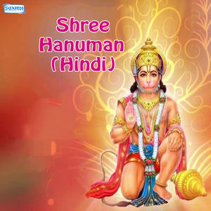 Aarti Kije Hanuman Lala Ki