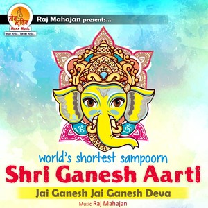 Shortest Sampoorn Shri Ganesh Aarti