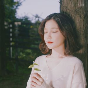 밤 열한시 (Vocal 임소정)